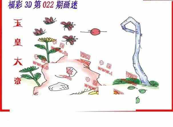 24022期: 福彩3D丹东全图分析