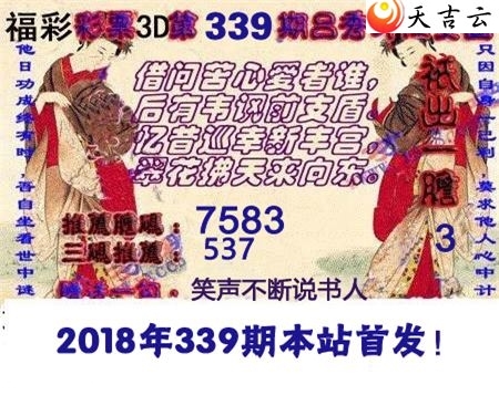 2018339期吕秀才吕老汉1